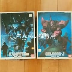 ケンプファー・ゲルググJのサムネイル