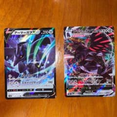 ポケモンカード アーマーガアＶ,アーマーガアVMAXのサムネイル