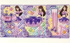 アイカツ アンコール パープルステージコーデ 3枚セット