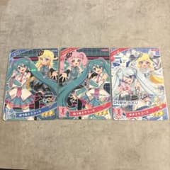 ひみつのアイプリ　初音ミクコーデ　3枚セットのサムネイル