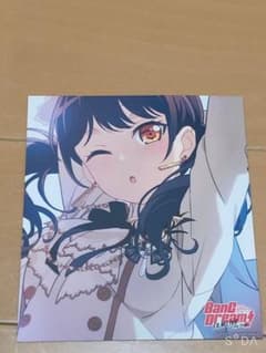 二葉つくし　イラストカードのサムネイル