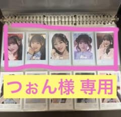 つぉん様 専用ページ イコラブ =LOVE ミニフォト Vol.10のサムネイル