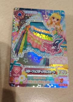 アイカツ スターフェスティバルスカート