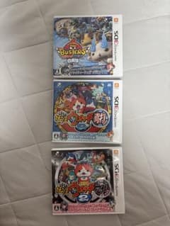 妖怪ウォッチ 3DS 3本セットのサムネイル