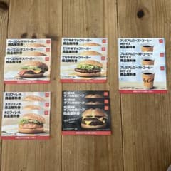 マクドナルド 商品　無料券のサムネイル