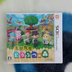 3DS とびたせ！どうぶつの森のサムネイル