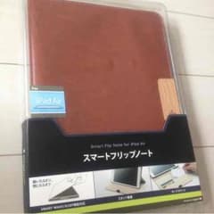 iPad Airのたてられるケースです。新品のサムネイル