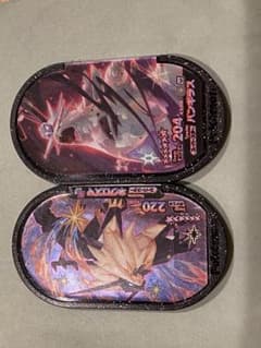 メザスタ　ネクロズマ&パンギラスのサムネイル