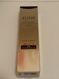 ELIXIR レチノパワー リンクルクリームのサムネイル