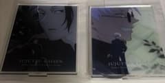 Jujutsu Kaisen: Scene from "Kaigyoku Tamaori"Satoru Gojo Suguru Geto (Acrylic)Stand