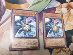 遊戯王 幻獣機オライオン2枚セットのサムネイル