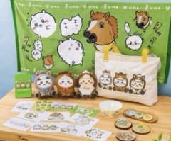 ちいかわ 福袋 2026 ハッピーバッグ 未開封 午年