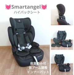 西松屋限定 スマートエンジェル ジュニアシート ブースターシート 黒