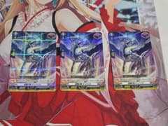 ヴァンガード 柩機の竜エンバイロ 3枚 - メルカリ