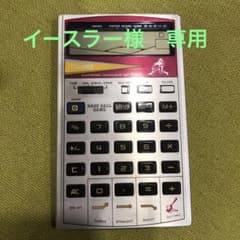昭和　レトロ　Casio 計算機　BB-9T  ベースボールのサムネイル
