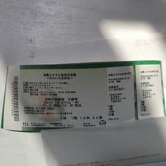 2025.5月6日高嶋ちさ子＆加羽沢美濃 〜ゆかいな音楽会〜高崎芸術劇場14時のサムネイル