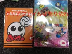 ばぼちゃん三点セットのサムネイル