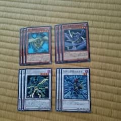 遊戯王 BF パーツのサムネイル
