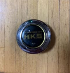 HKS ホーンボタン　レア物のサムネイル
