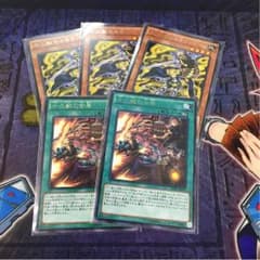十二獣セット 遊戯王のサムネイル