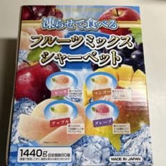 ズカさん専用　二箱のサムネイル