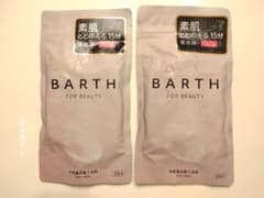 BARTH 中性重炭酸入浴料 BEATTY 9錠 (3回分) 2袋セットのサムネイル