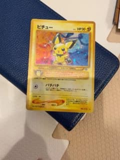 ピチュー 旧裏面 ポケモンカードのサムネイル
