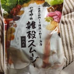 ★ナナ様専用です★安い！★やずや★雑穀スムージーのサムネイル