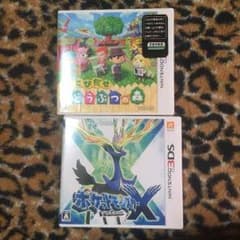 3DS カセットのサムネイル