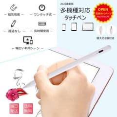 多機種対応タッチペン　高精度　本体に吸着のサムネイル