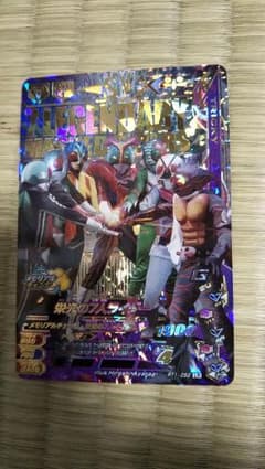ガンバライジングのサムネイル