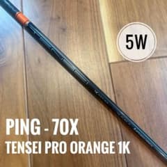 TENSEI PRO ORANGE 1K 70X 5W ピンスリーブ付き - メルカリ