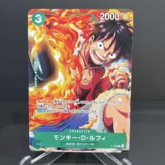 モンキー•D•ルフィP-108のサムネイル