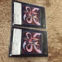 遊戯王 サイバードラゴンインフィニティわんぱくさん専用のサムネイル