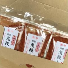 新品未開封 鬼殺しのサムネイル