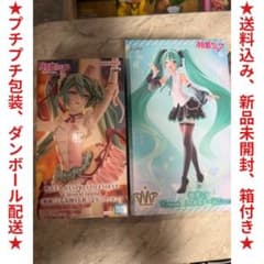 Hatsune Miku Set of 2 figures