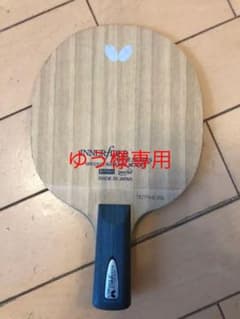 卓球ラケットのサムネイル