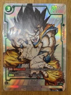 ドラゴンボール フュージョンワールド FB05-053 パラレル 孫悟空 8枚 孫悟空 パラレル FB05-053 ドラゴンボール フュージョンワールド 原作
