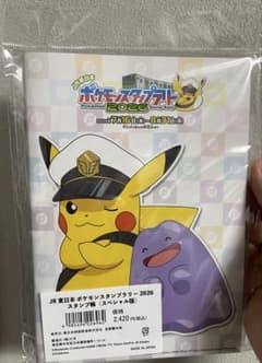 JR東日本 ポケモンスタンプラリー2026 スタンプ帳スペシャル版 - メルカリ