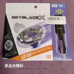 ベイブレードX UX-09 スターターサムライセイバー2-70L - メルカリ
