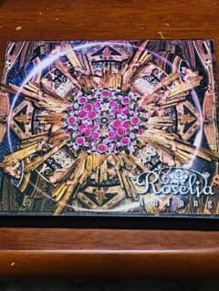 Roselia Anfang アルバムのサムネイル