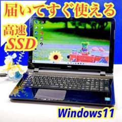 お買い得❣️ネット利用に✨NECノートパソコン SSD Windows11 黒