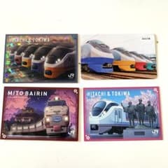 東日本旅客鉄道水戸支社記念品 m81864979945_1.jpg?1740624327
