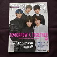 non-no 2020年3月号 TOMORROW X TOGETHER掲載のサムネイル