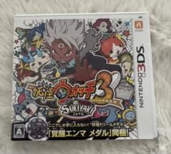 妖怪ウォッチ3 スキヤキ 3DS ソフトのサムネイル