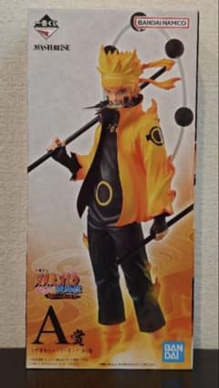 이치 반 쿠지 NARUTO-나루토- 질풍전 방적되는 불의 의지 A상 우즈마키 나루토