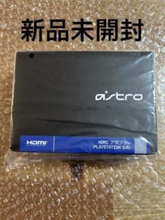 astro HDMIアダプター (PLAYSTATION 5用)のサムネイル