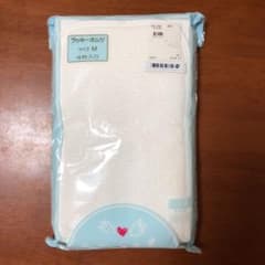 【新品未開封】エンゼル ラッキーオムツのサムネイル