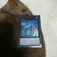 遊戯王 ナイトメア シャークのサムネイル