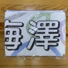 乃木坂46 全ツ2023 マフラータオル 梅澤美波 - メルカリ